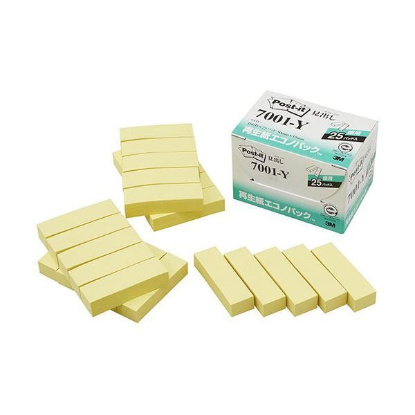 5個セット 3M Post-it ポストイット 再生紙エコノパック 見出し 3M-7001-YX5