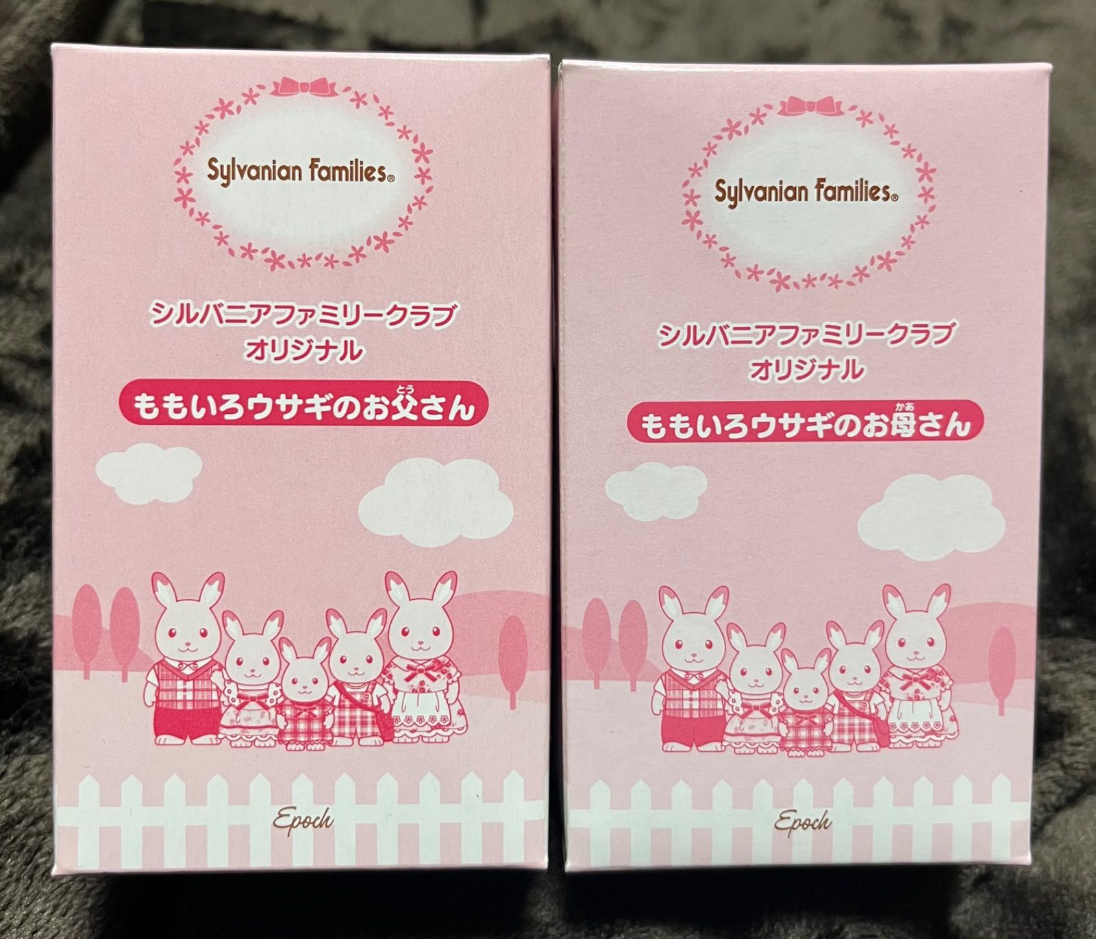 シルバニアファミリー ももいろウサギ シルバニア ももいろウサギ 