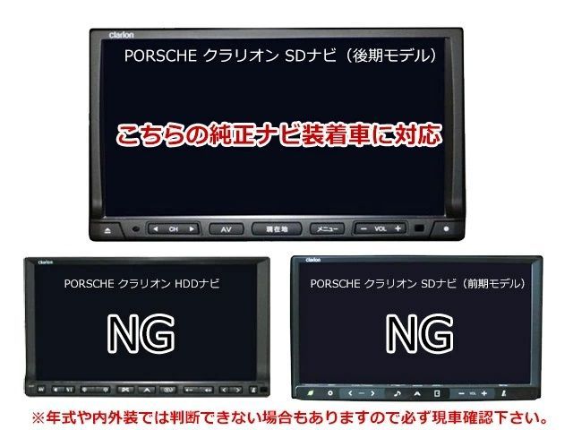 後期モデル