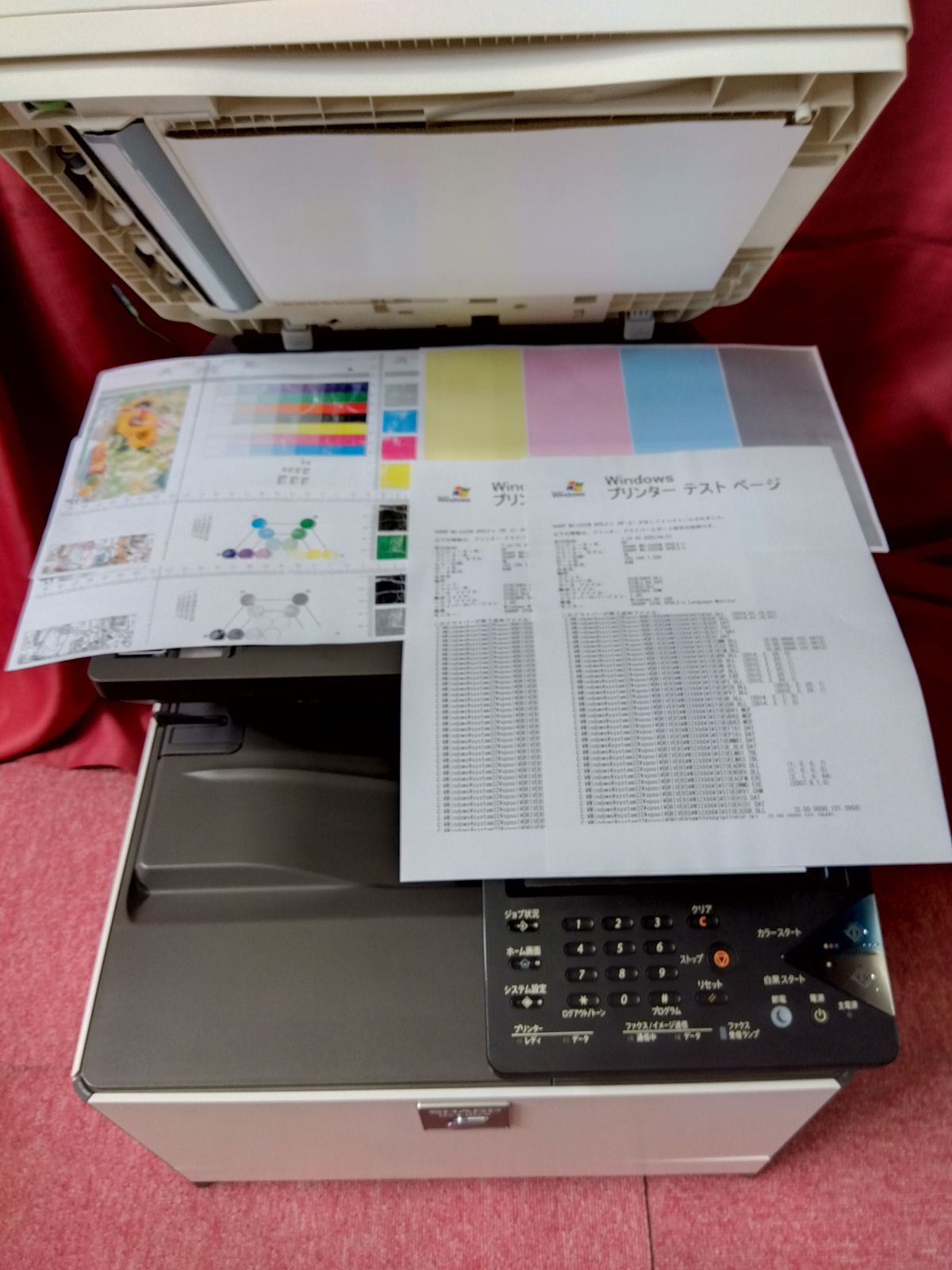 中古】【SHARP】複合機 MXC302W 管番:RCE-42053