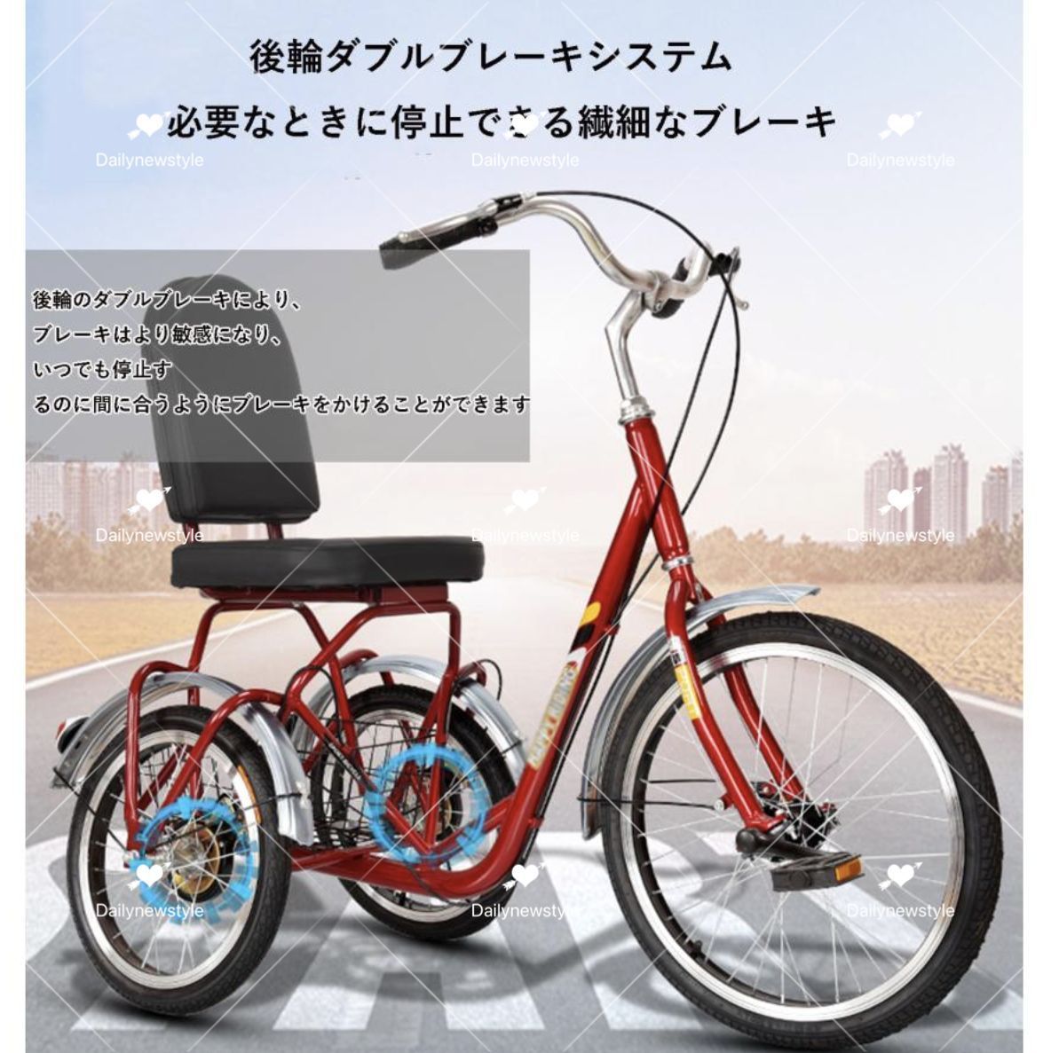 自転車 シニア転ばない自転車