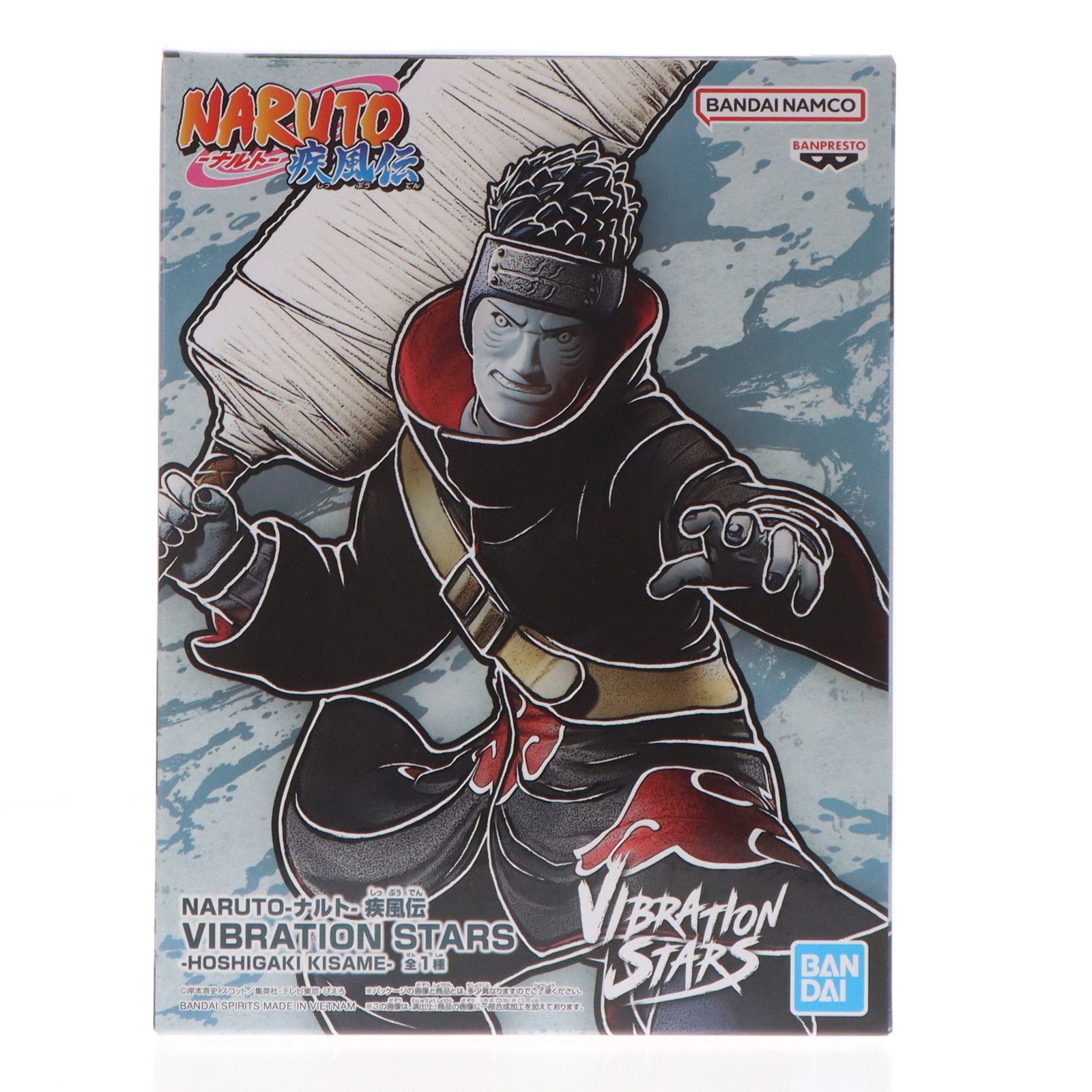 NARUTO VIBRATION STARS 干柿鬼鮫 20点 まとめ売り NARUTO VIBRATION STARS ゼツ 干柿鬼鮫 まとめ売り未開封 - メルカリ
