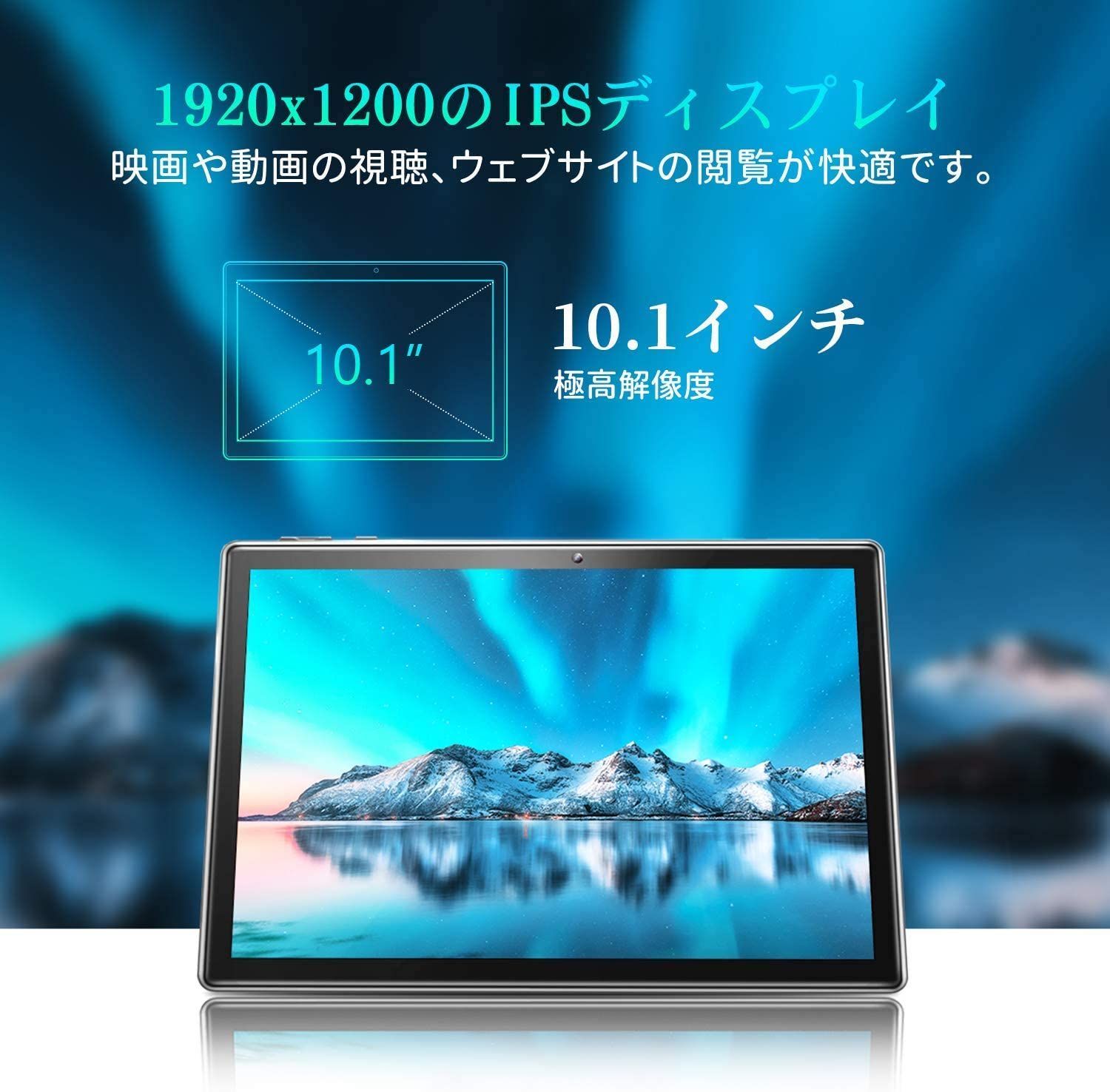 ✨新品の専用ケースと専用保護フィルム付属✨《10インチタブレット