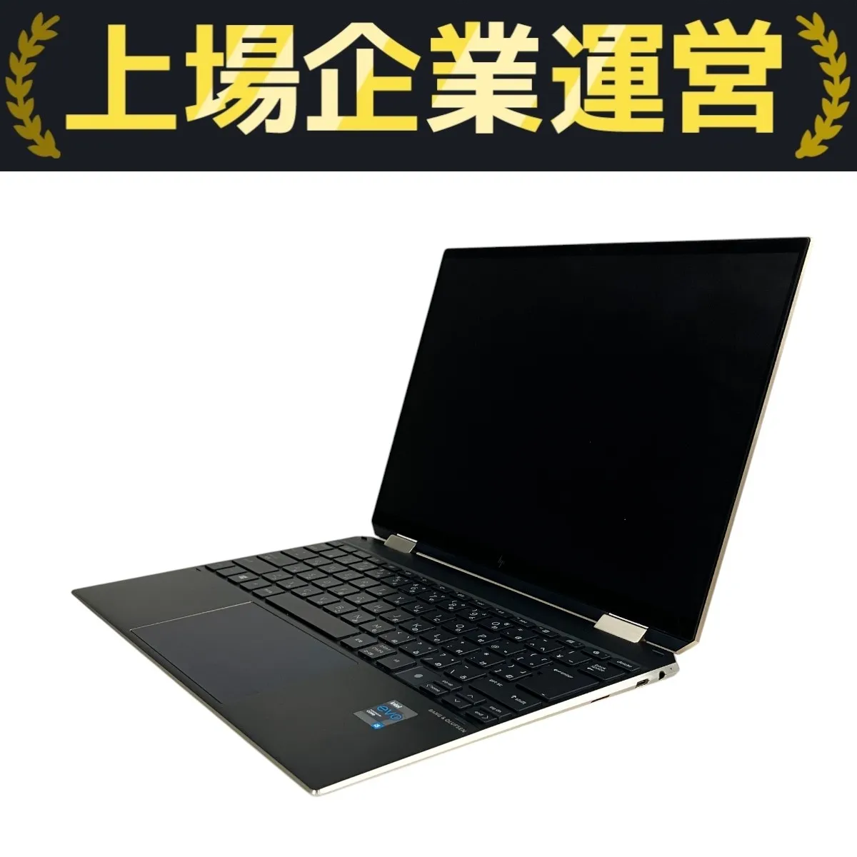 2025年最新】hp spectre x360 13 ポセイドンブルーの人気アイテム