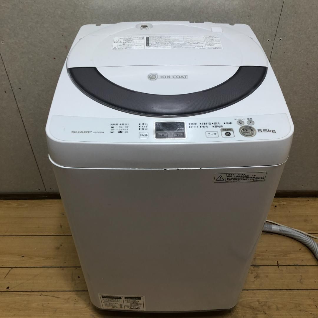 配送無料】SHARP 5.5kg 洗濯機 ES-GE55N 2013年製