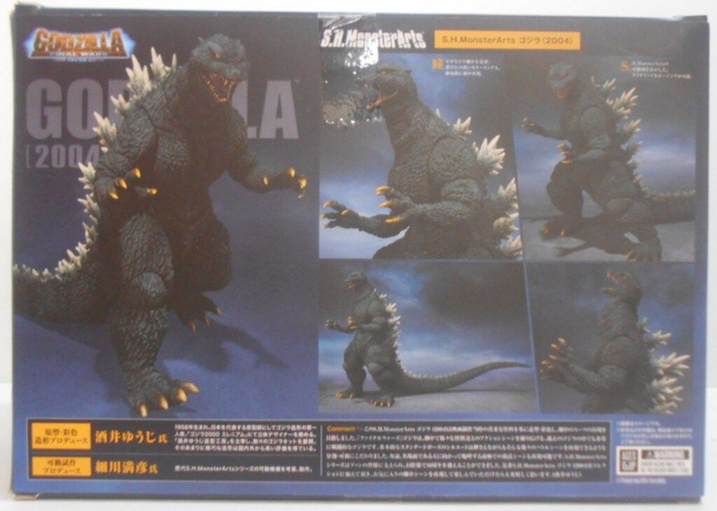 BANDAI - 中古　S.H.MonsterArtsゴジラ (2004) Amazon.co.jp: TAMASHII NATIONS S.H.モンスターアーツ ゴジラ