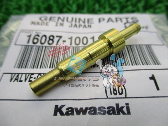 KSR-I KSR-II チェックバルブ 在庫有 即納 カワサキ 純正 新品 バイク 部品 KDX125SR KDX200SR KDX250SR 車検 Genuine KSR-II qU その他