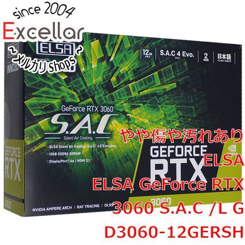 国内在庫 [bn:17] ELSAグラボ GeForce RTX 3060 S.A.C /L GD3060