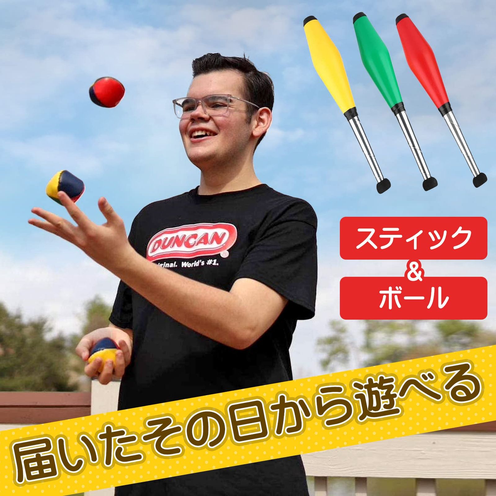 ジャグリングやり方 シガー ボックス taske ジャグリング スティック