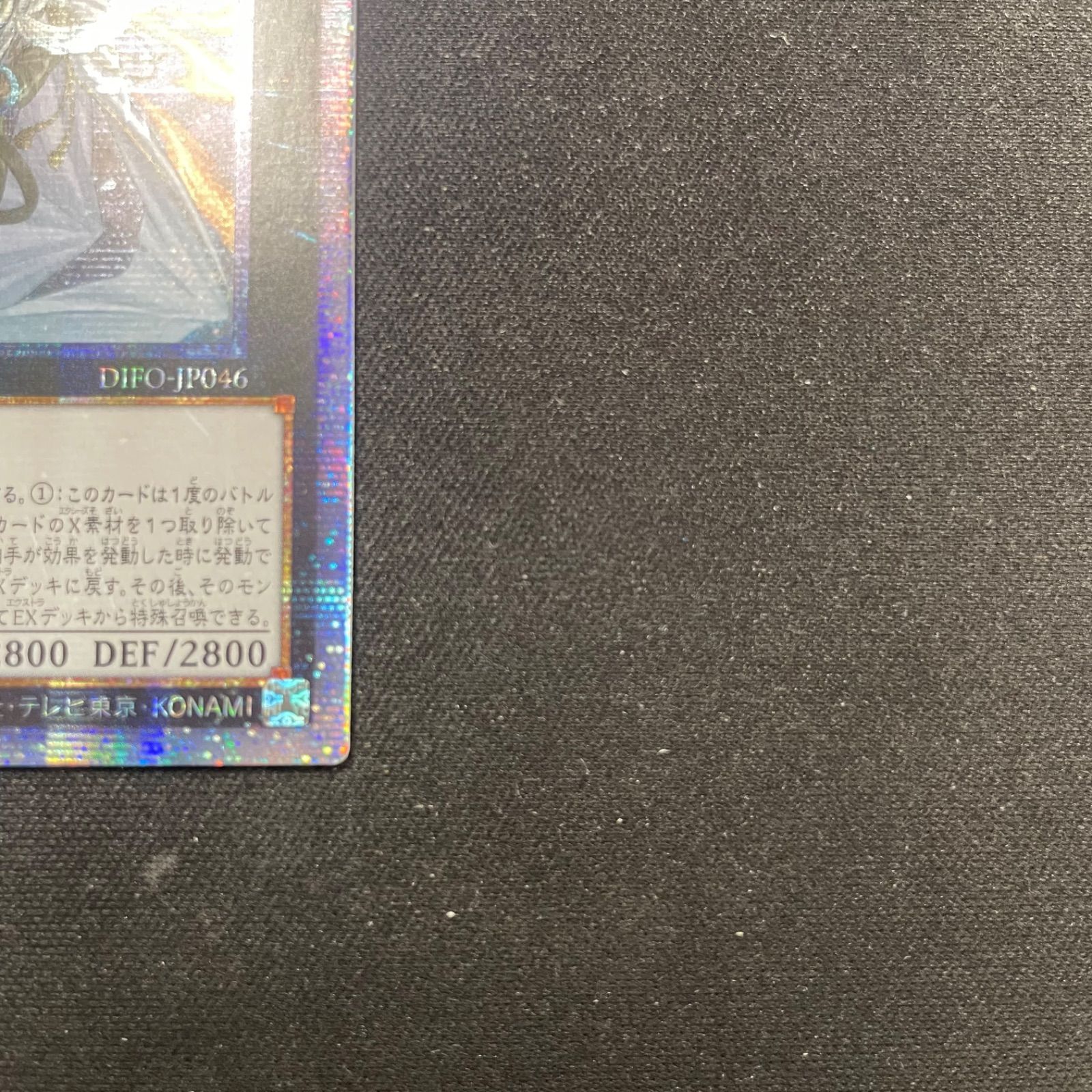 遊戯王