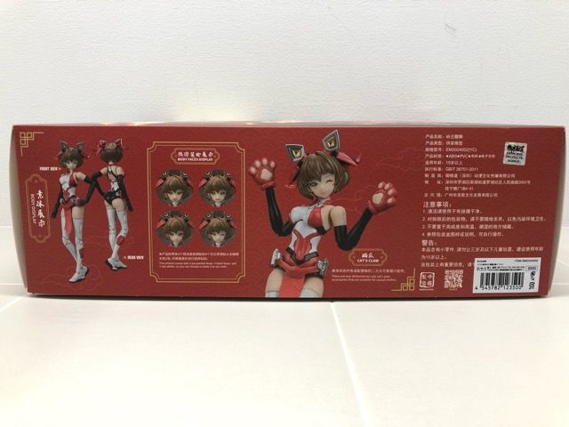 1/12 装甲少女 覚醒の獅子 リオン MONO/E-model 美少女