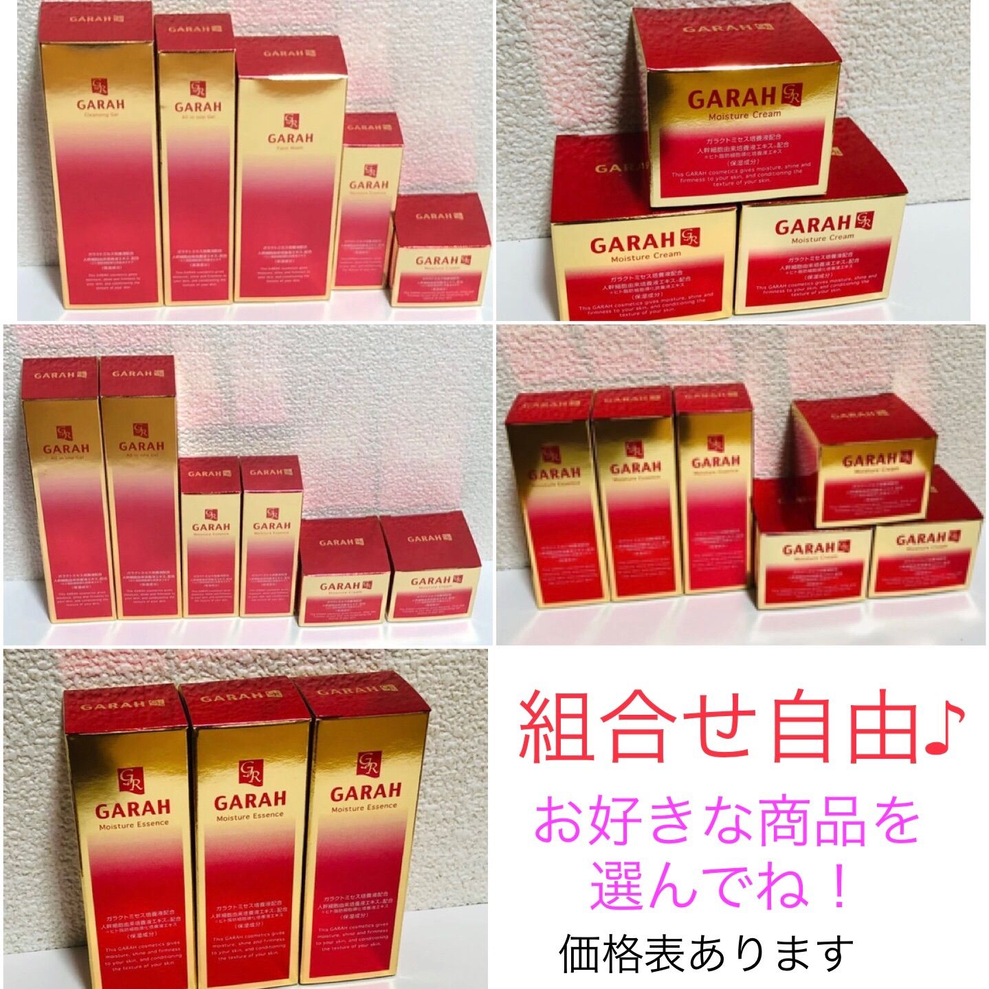 GARAH 基礎化粧品 楽天市場】ガラ GARAH 保湿化粧水 ガラクトミセス ヒアルロン酸