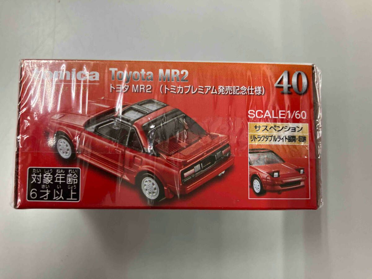 未開封品 トミカ No.40 トヨタ MR2 (トミカプレミアム発売記念