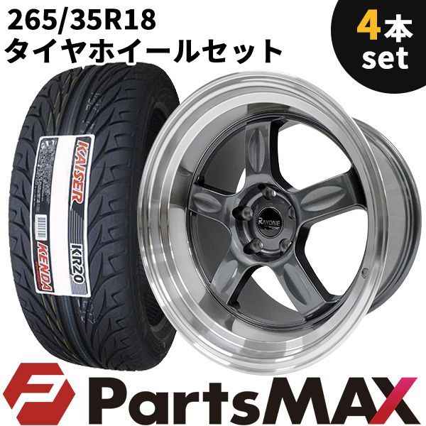 タイヤホイール 4本セット Rayone Racing 5008GM 18インチ 9.5J +10 5H PCD114.3 265/35R18 深リム  ガンメタ - メルカリ