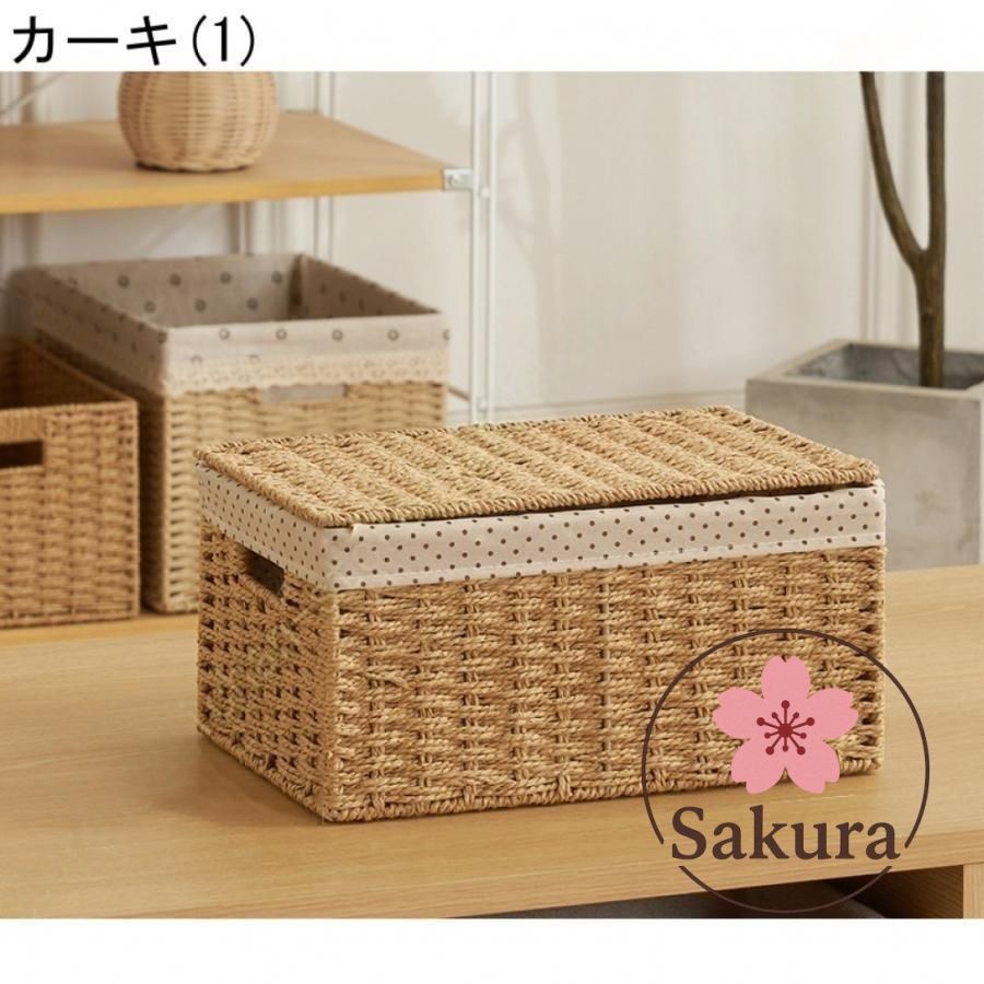 かご　2セット　籠　バスケット 籐かごバスケット 収納ふた付きカゴ 収納ボックス 棚