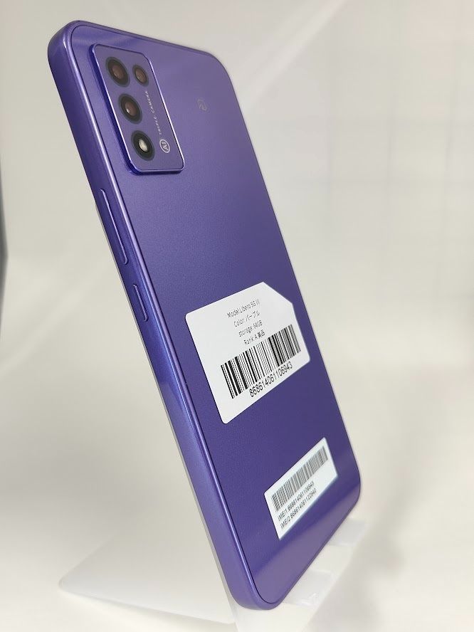 Libero 5G III パープル 64 GB Y!mobile Libero 5G III｜価格比較