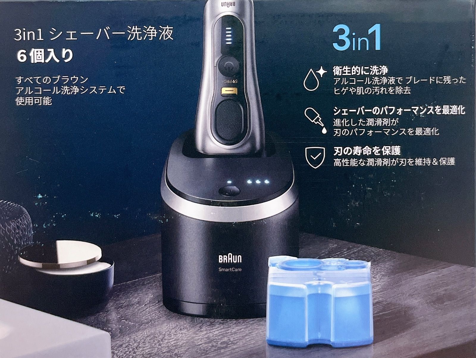 【12本セット】シェーバークリーン　1000ml ブラウンシェーバー　洗浄液 12本セット】シェーバークリーン 1000ml ブラウンシェーバー