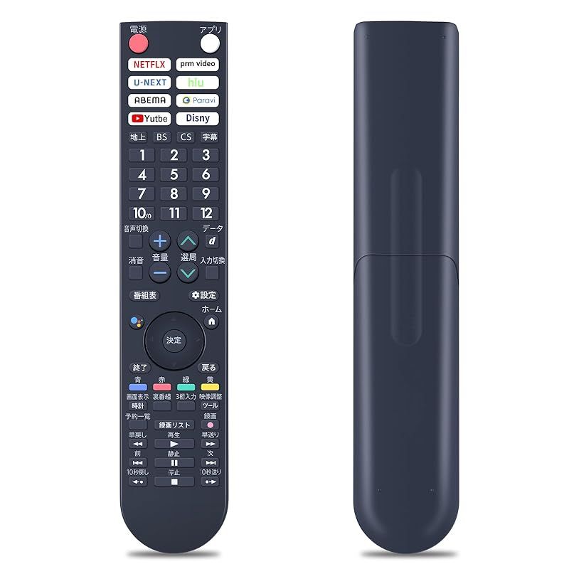 【新品】 テレビリモコン GB412SA for SHARPシャープリモコン アクオスリモコン AQUOSリモコン シャープテレビ リモコン 2T-C24EF1 2T-C32EF1対応【音声機能あり、部品番号：0106380611】 1
