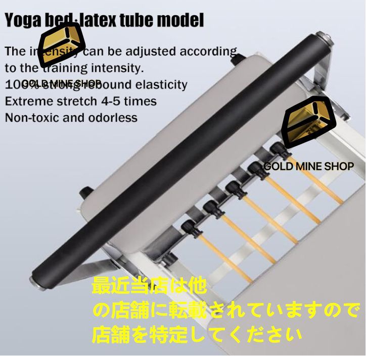 使用回数3回　美品！筋トレマシン　折り畳み式　ピラティスリフォーマーマシン 楽天市場】『ポイント4倍!10月限定!』ピラティスマシン, 自宅用