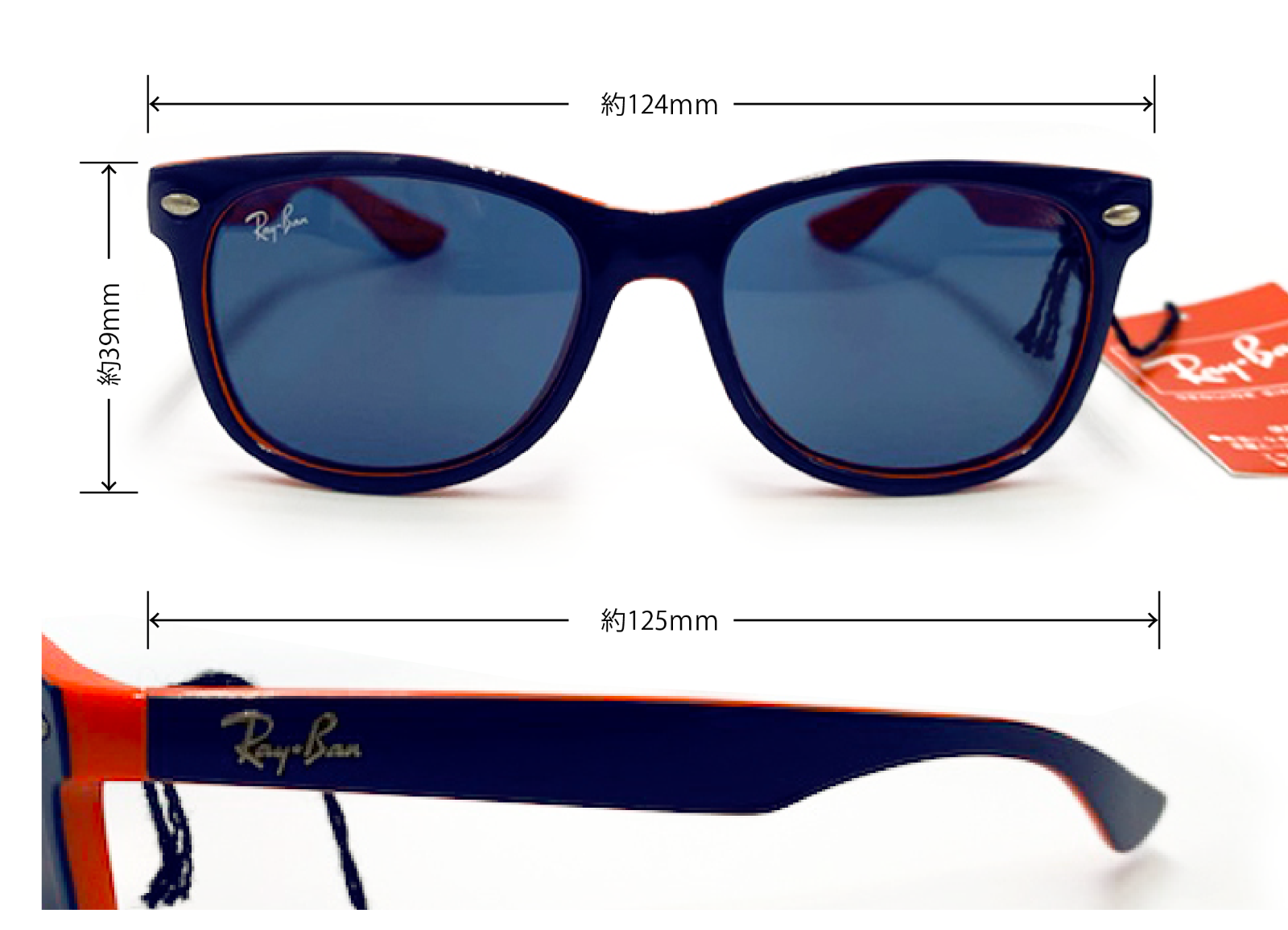 レイバン Ray-Ban 子供用サングラス RJ-9052S(15072033)