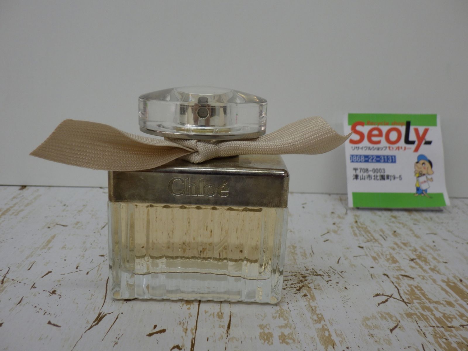 クロエ CHLOE 香水 クロエ 50ML フランス製 オードパルファム 品-公式 