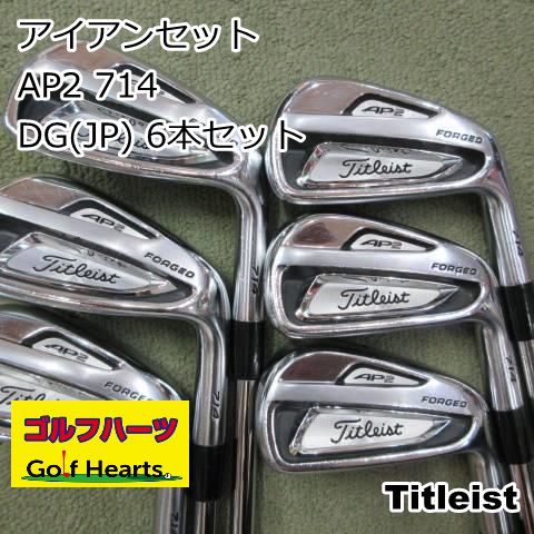 TITLEIST AP2 714 DG S200 P〜#5 6本セット Titleist AP2 714アイアン