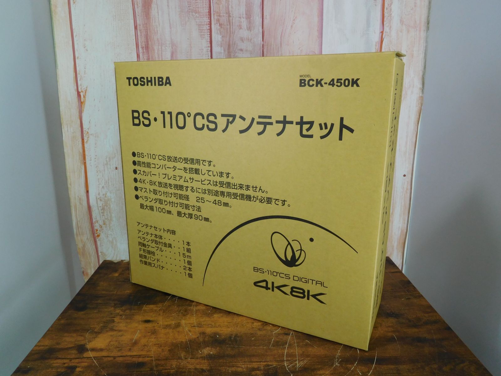 その他 TOSHIBA BCK-450 東芝 BCK-450 価格比較 - 価格.com
