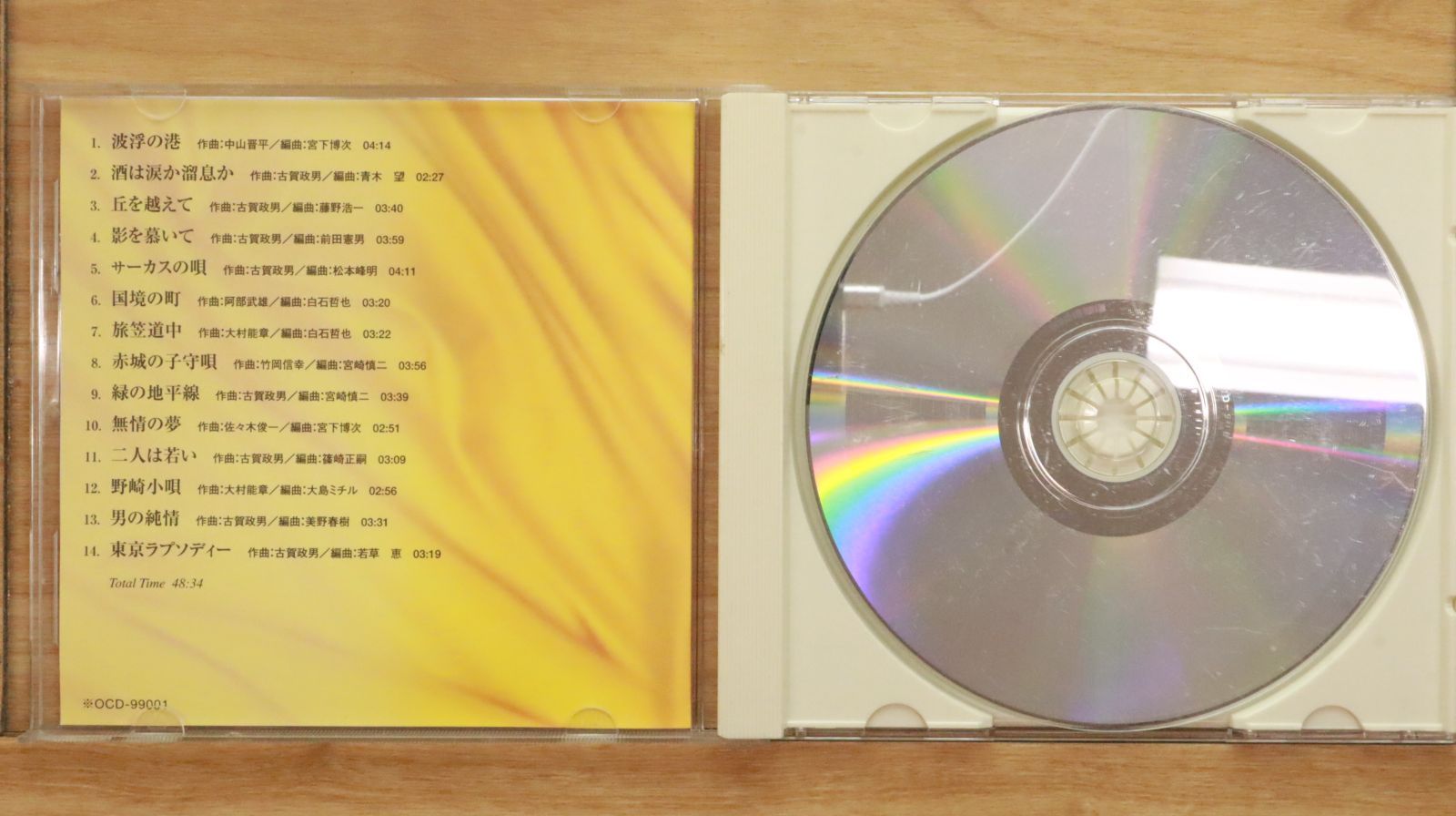 中古CD☆その他CD/□ オーケストラで綴る 日本の流行歌 150選 影を慕い