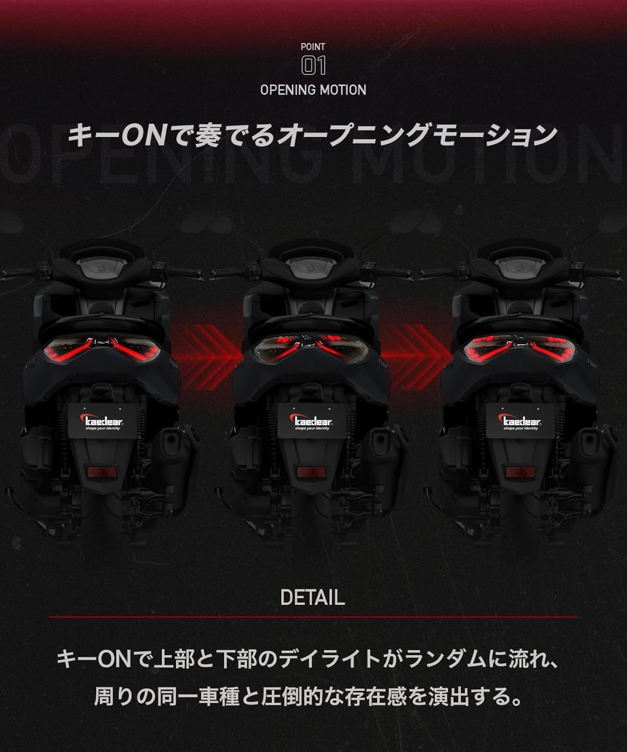 NMAX