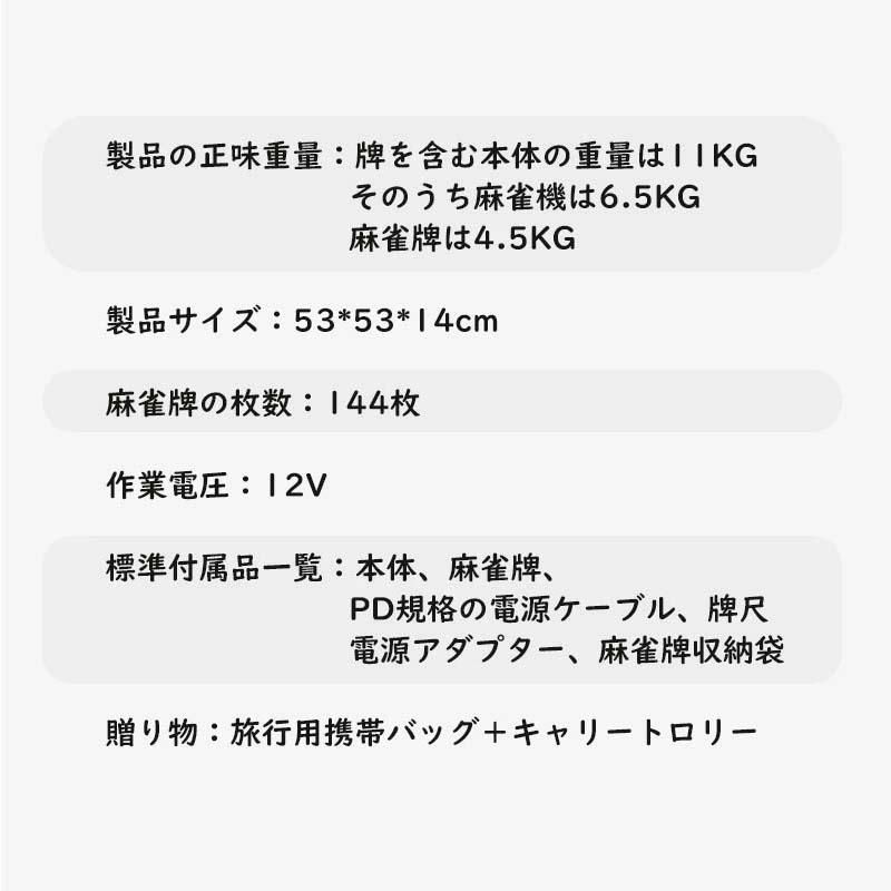 軽量