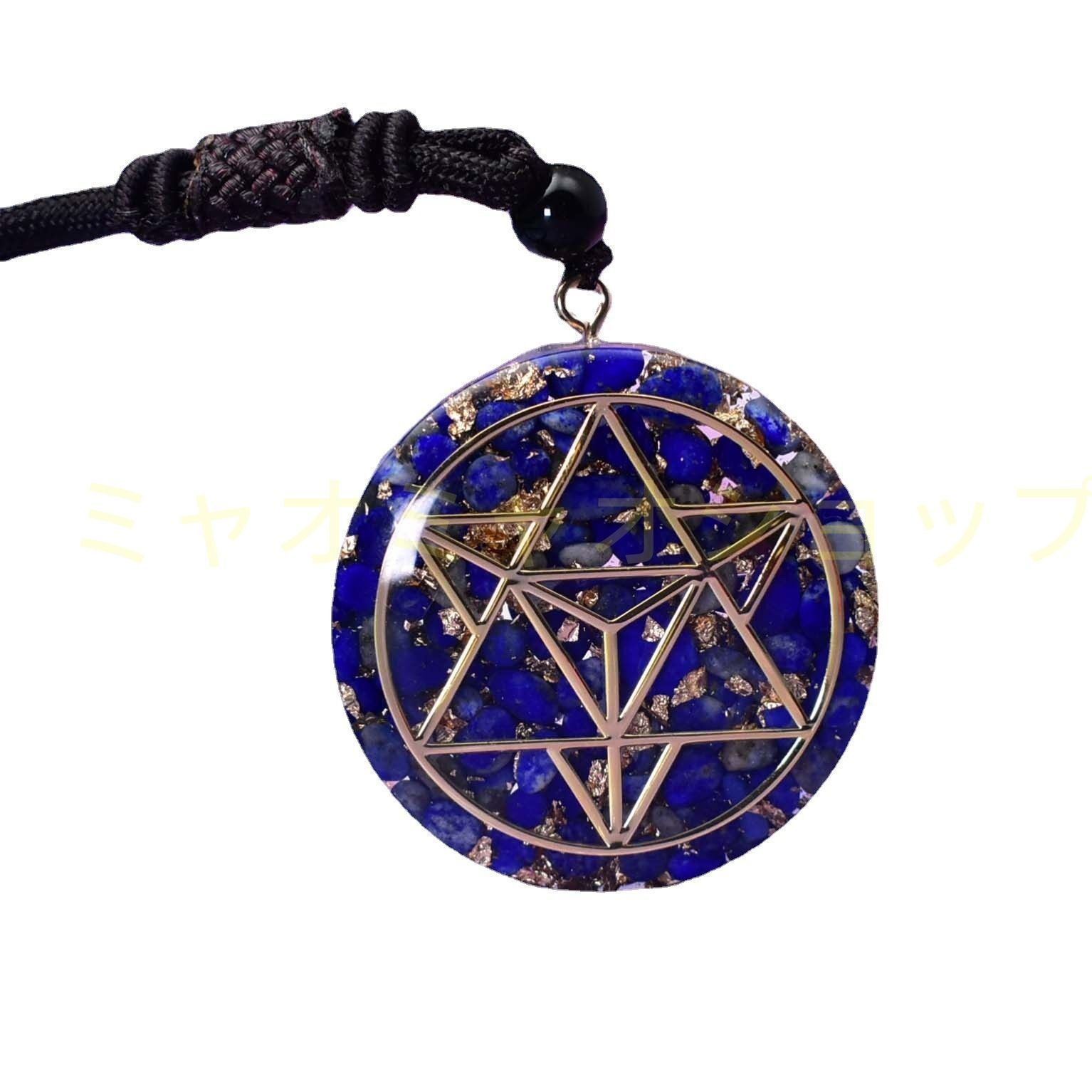 オルゴナイト ペンダント 天然石 パワーストーン アクセサリー