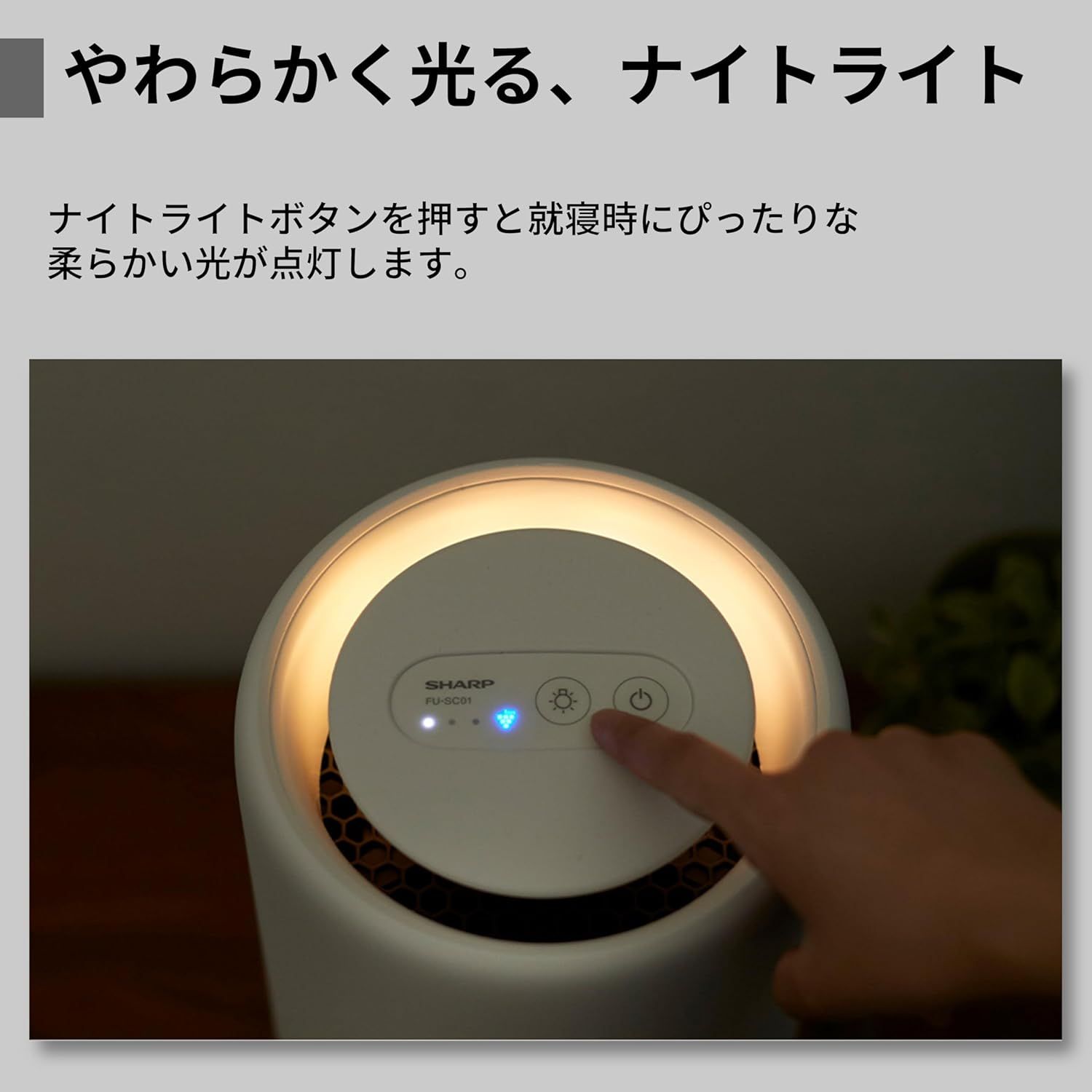 6畳 360°下吸込み