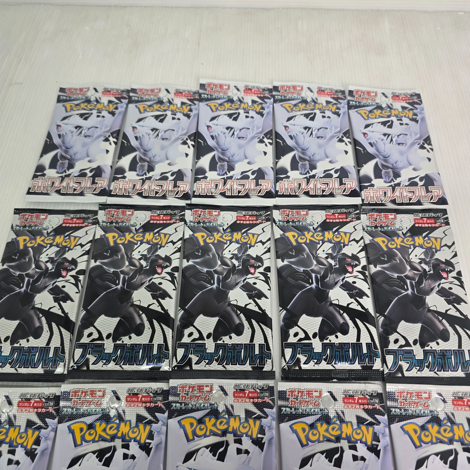 ポケモンカードゲーム バラパック まとめ売り ブラックボルト