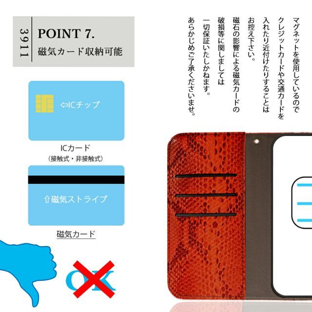 スマホカバー ZenFone4 Selfie Pro ZD552KL ケース 手帳型 パイソン柄 蛇柄