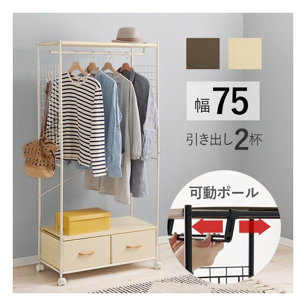 5杯の引き出し アリスチェスト引出し5杯｜収納家具｜CRUSH CRASH PROJECT -クラッシュ