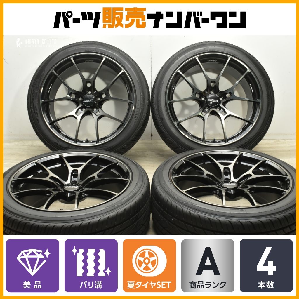 鍛造 RAYS VOLK RACING G025 LTD 20in 9J 35 PCD114.3 AVID 245|45R20 レクサス RX NX ハリアー クラウン クロスオーバー CX-60