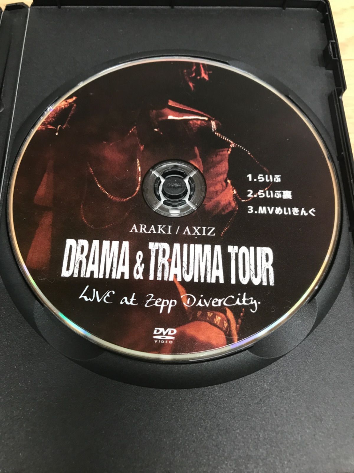 あらき DRAMA&TRAUMA DVD フォトブック あらき DRAMA&TRAUMA DVD フォトブック