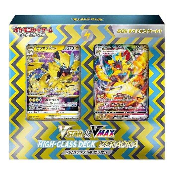 リザードンex 【PSA10】 リザードンex UR 139/108 sv3 ポケモンカード