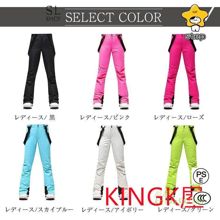 サロペットパンツ