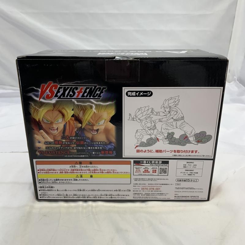 中古】未開封/箱傷み)BANDAI 一番くじ A賞 孫悟空＆孫悟飯