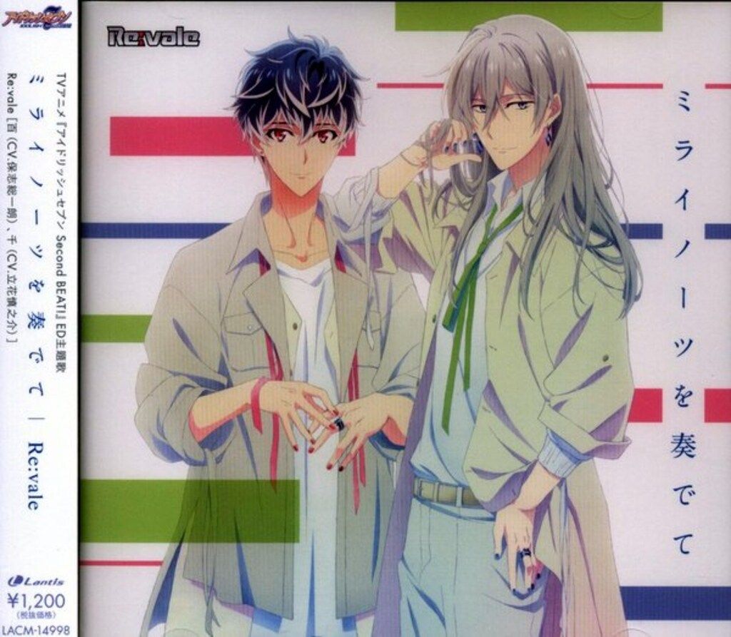 ランティス アイドリッシュセブン Second BEAT! ED