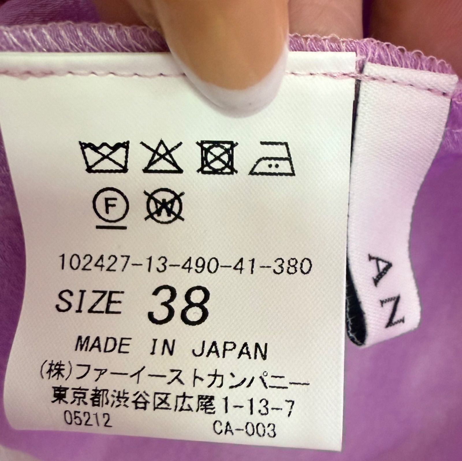 【未使用品】ANAYI ジオメトリック ブラウス サイズ38 1008】アナイ ジオメトリックプリントギャザー ブラウス 38