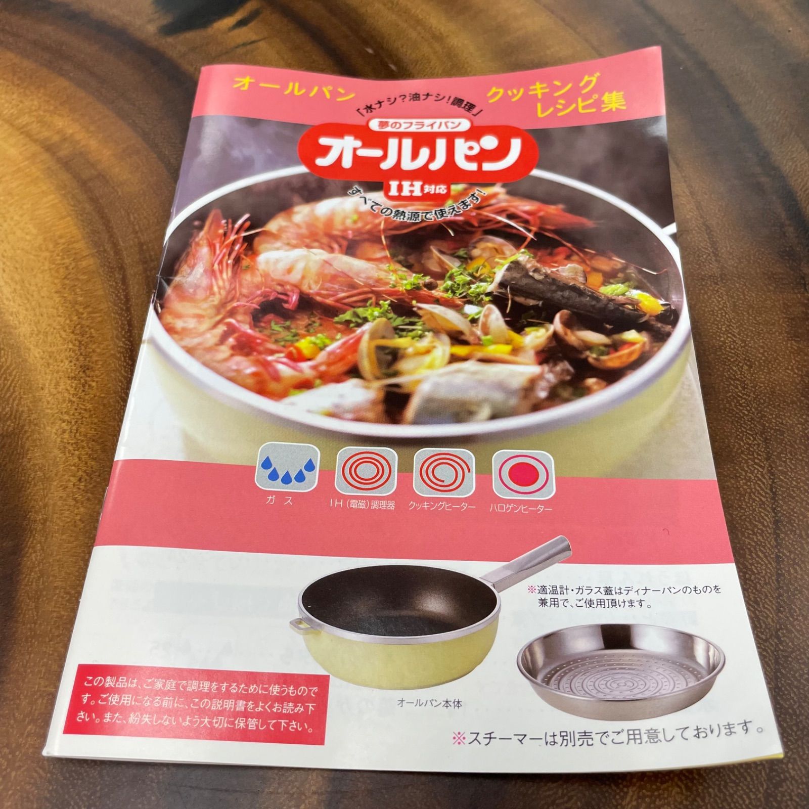 アサヒ軽金属