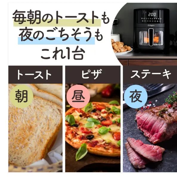 家庭用 ヘルシー