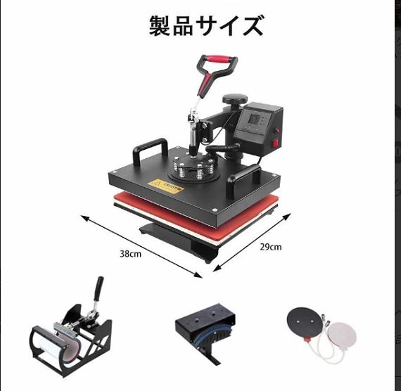 タツニコフ