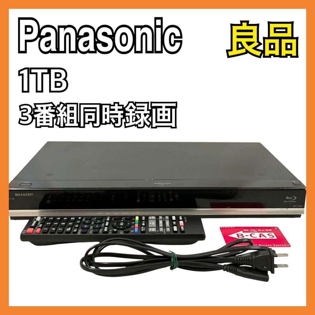 動作品 Panasonic DMR-BZT700 Blu-rayレコーダー 良品】Panasonic 3番組同時録画 ブルーレイレコーダー DIGA DMR