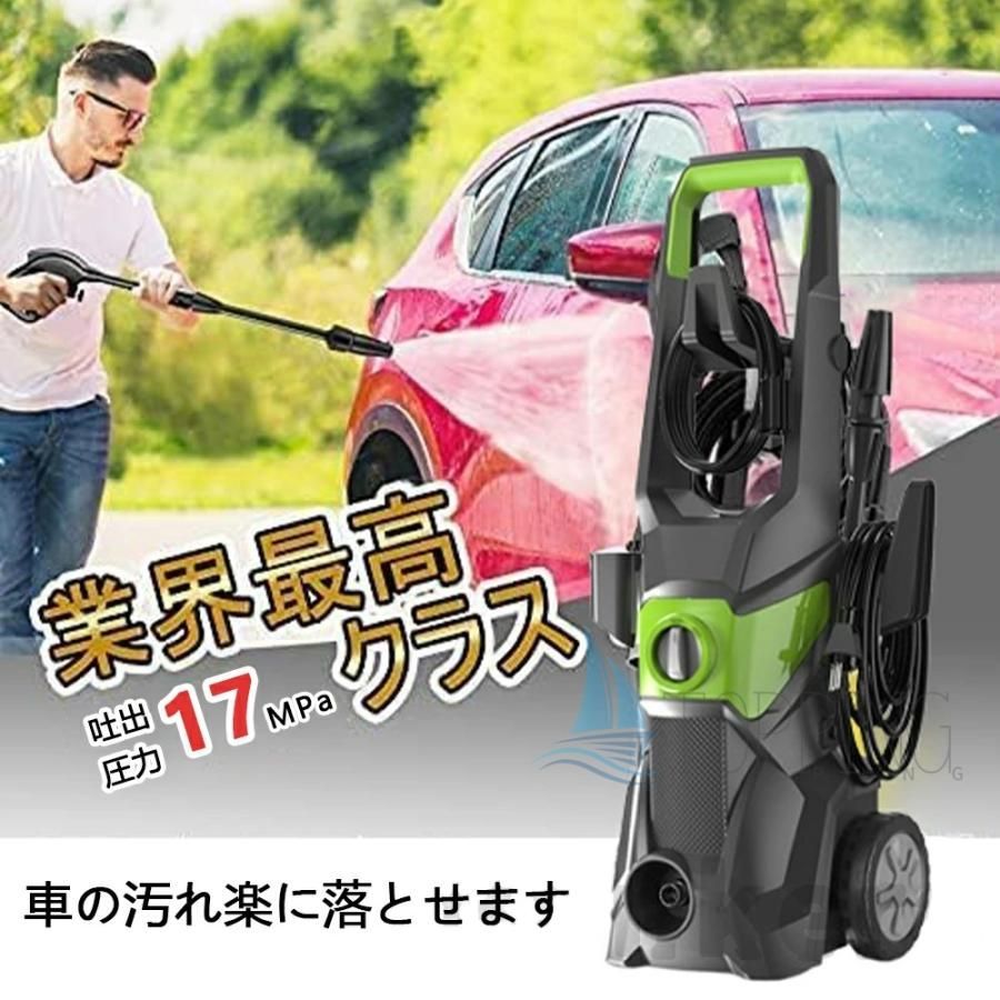 ✿ 高圧洗浄機