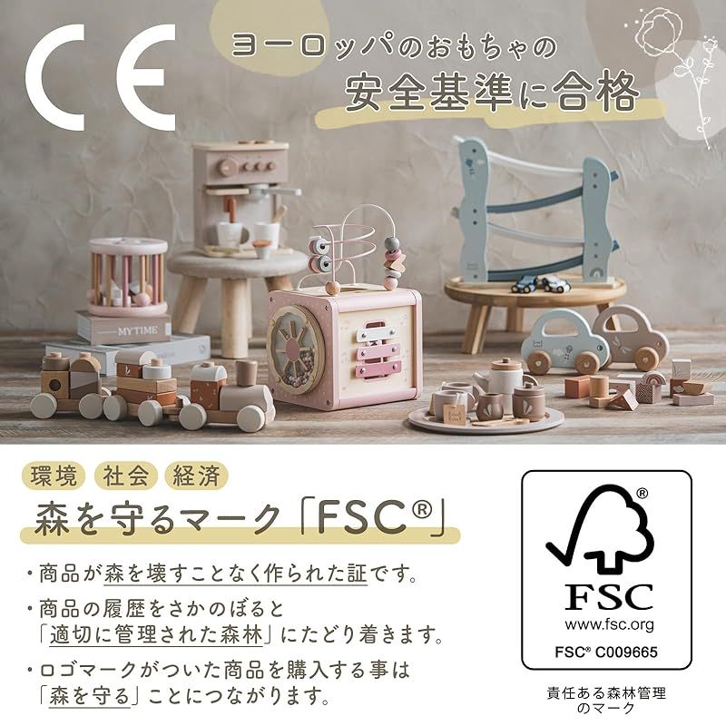 木のおもちゃ