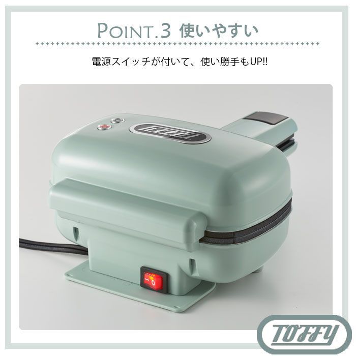 電気 プレート交換式
