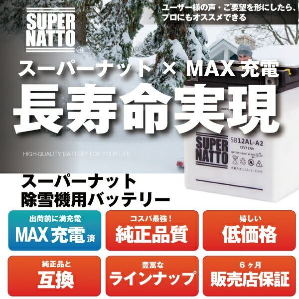 専用商品 槌屋ヤック株式会社